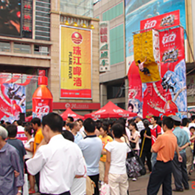 2007年统一冰红茶广东省里品牌推广